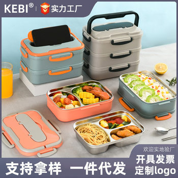 304 Stainless Steel Lunch Box Double Layer Insulation Student Lunch Box Sealed Square with Lid Fast Food Box Portable
