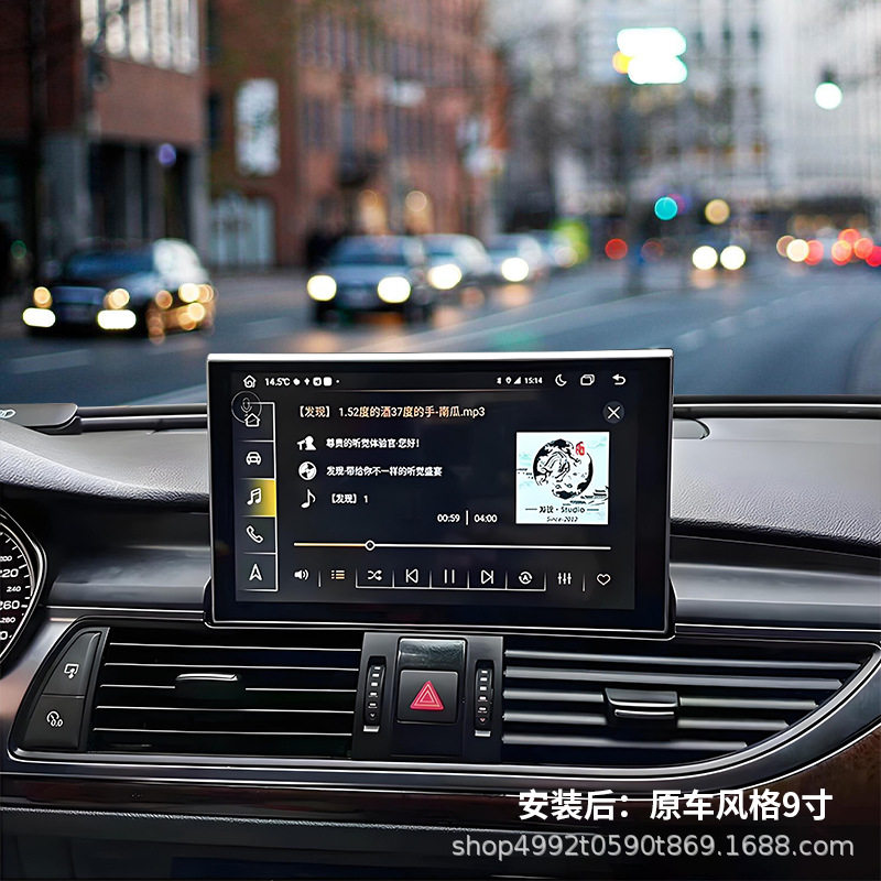 Suitable for 12-18 Audi A6L Modified Central Control Android Large-Screen Navigation Panoramic Reversing Image All-In-One Machine