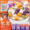 Daiyao frozen Taro semi-finished products fruit fishing handmade dessert raw materials commercial milk tea shop special factory wholesale