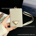 Beige 105*70mm