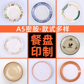 Customized Melamine Round Plate Flat Plate Catering Hotel Commercial Imitation Porcelain Tableware Buffet Western Food Plate Printed with Logo