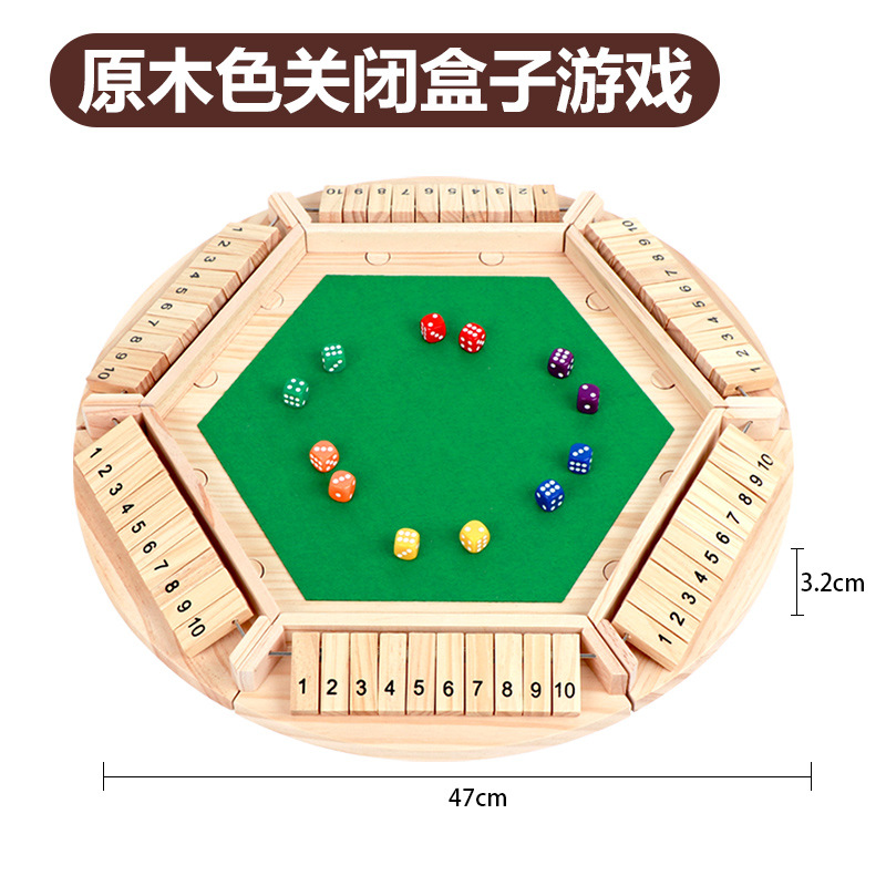 数字翻牌大班益智类玩具积木儿童桌游思维训练3到6岁骰子棋盘游戏