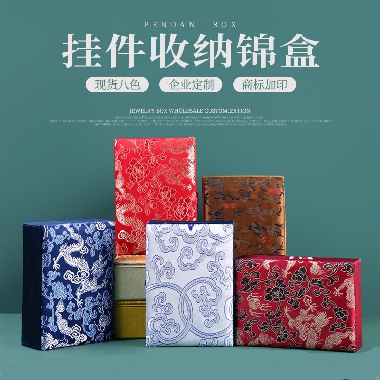New dragon pattern sachet box jewelry box high-end brocade box Buddha beads storage brocade bag bracelet storage box wholesale