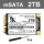 Твердотельный накопитель SK MSATA 128G настольный компьютер ноутбук 256G 512G 1T все-в-одном mini 8