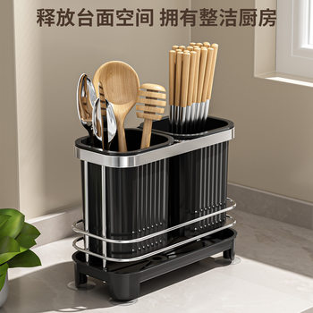 Household Chopstick Holder, Kitchen Knife Rack, Multifunctional Integrated Storage Rack, Draining Knife Holder, Countertop Chopstick Tube, Chopstick Cage
