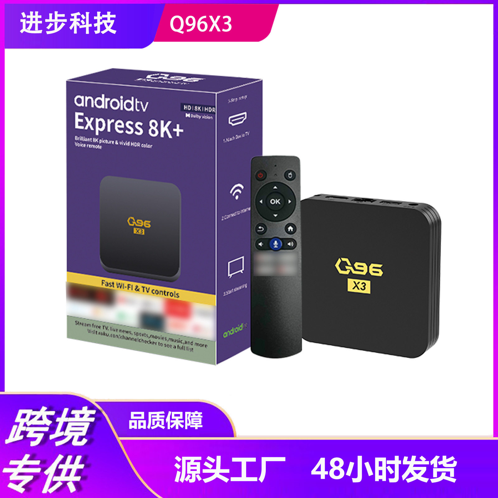 Q96 X3 network TV set-top box network player 4K digital video TV box foreign trade TV BOX