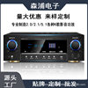 Power amplifier 5.1 home high-power professional Bluetooth HIFI fever subwoofer home theater amplifier