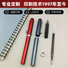 Custom Logo Gel Pen with Weighted Feel, Large Capacity, Black Signature Pen with Printed Text, Water-Based Carbon Gift Pen Wholesale