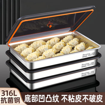 Food-Grade Stainless Steel Dumpling Box, Quick-Frozen Dumpling Storage Box, Refrigerator-Specific Dumpling Box, Fresh-Keeping Box