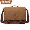 Men's Canvas Bag, Shoulder Bag, Crossbody Bag, Dual-Use Men's Bag, Retro Messenger Bag, Casual Simple Sports Style Casual Bag