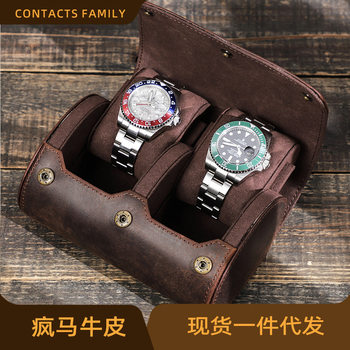 Retro Crazy Horse Cowhide Mechanical Watch Watch Case Convenient Travel Couple Genuine Leather Watch Storage Box Gift Box
