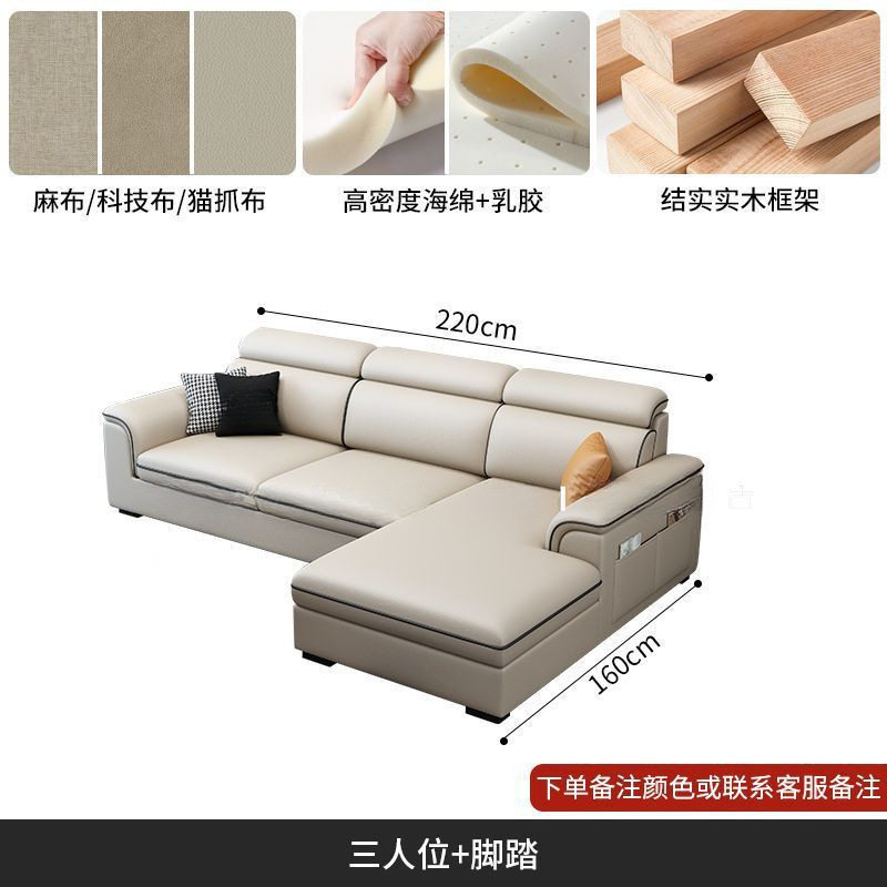 欧式客厅布艺沙发小户型简约现代免洗科技猫抓布整装组合家具