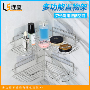 Hexing Stainless Steel Heart Corner Rack Kitchen Bathroom Storage Rack Thickeneded Tripod Storage Rack Double Layer Shelf Durable