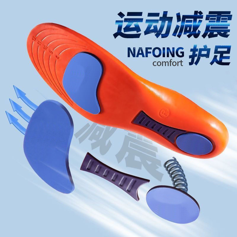Cross-border sports insole soft bottom shock absorption high elastic EVA men's and women's sweat-absorbent breathable insole flat foot bow summer