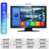 Bus Car Touch Screen Display 360 ° High-Definition Blind Spot Starlight Night Vision Reversing Camera Recorder