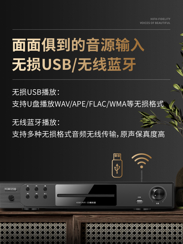 Wholesale Great Beauty Sound Audiophile Cd Player Hifi Home Disc Player Lossless Turntable Cd Album Disc Player