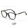 European and American New Cross-Border Windproof Blue Light Frame Trendy Flat Mirror Square Progressive Color Women's Glasses Frame