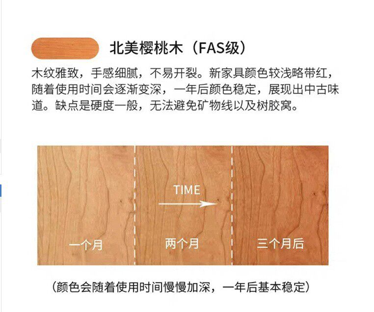 樱桃木餐桌椅北欧餐桌家用小户型家具现代简约原木实木餐桌椅
