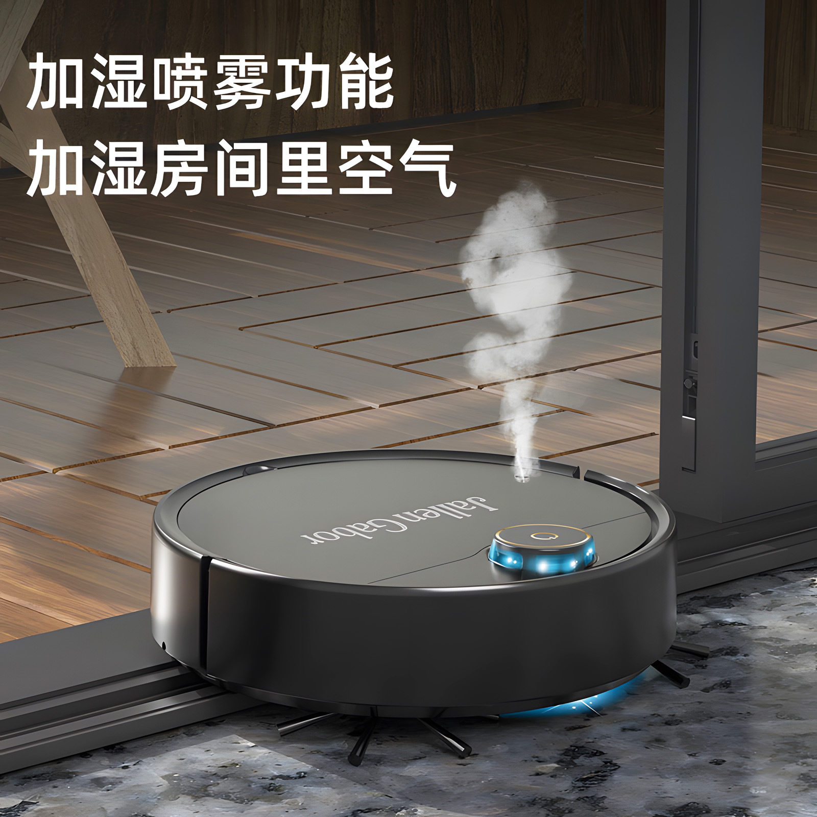 Intelligent Sweeping Robot Sweeping and Mopping Three-In-One Fully Automatic Vacuum Cleaner Nano Household Spray Humidification Small Household Appliances