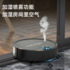 Intelligent Sweeping Robot Sweeping and Mopping Three-In-One Fully Automatic Vacuum Cleaner Nano Household Spray Humidification Small Household Appliances