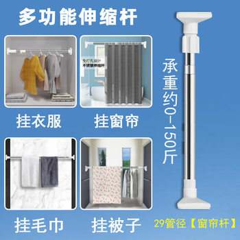Thickened Bathroom Clothes Drying Rod Curtain Rod Telescopic Rod Wardrobe Clothes Hanging Rod Retractable Shower Curtain Rod Stainless Steel Balcony New
