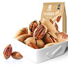 Bestore Extra Easy-To-Peel Pecans (Milk Flavor) 120g Box Pack of 50 Office Nut Snacks