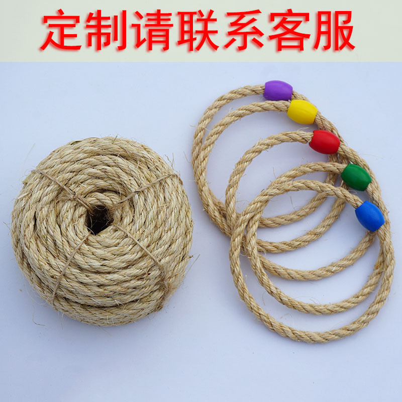 户外麻绳套圈套绳草绳环投掷圈游戏天然麻绳幼儿园学校户外活动