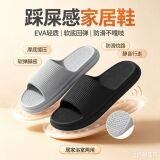 сандалии и тапочки из эва, мужские тапочки, мужская летняя домашняя гостиная, 2026, новая домашняя ванная комната, нескользящая пара