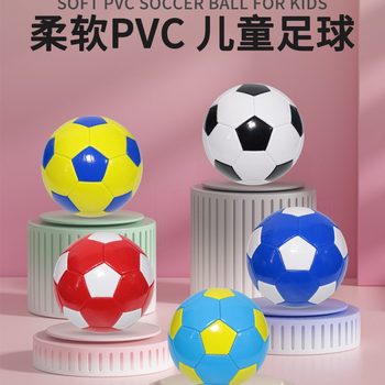 Manufacturer Wholesale No. 1 Children's Soccer Ball Pvc Material Machine-Sewn No. 2 Children's Kindergarten Pvc Environmentally Friendly No. 2 Soccer Ball