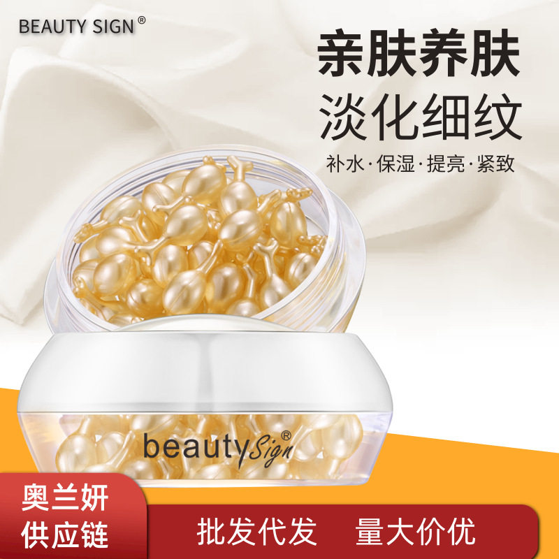 BEAUTY SIGN เอสเซนส์พลัสเมต้า-ฟูลเลอรีน ลดริ้วรอย บำรุงด้วยรกแกะ ให้ความชุ่มชื้น พร้อมจำหน่ายในราคาส่ง