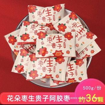 Red Flower Jujube with Donkey Hide Gelatin Honey Jujube 500g Wedding Special Engagement Candy Jujube Red Dates New Year Goods in Bulk