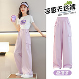 Летние широкие брюки для девочек, детские брюки, комбинезоны из ледяного шелка, новинка 2025 года, брюки от комаров, летние брюки для больших девочек