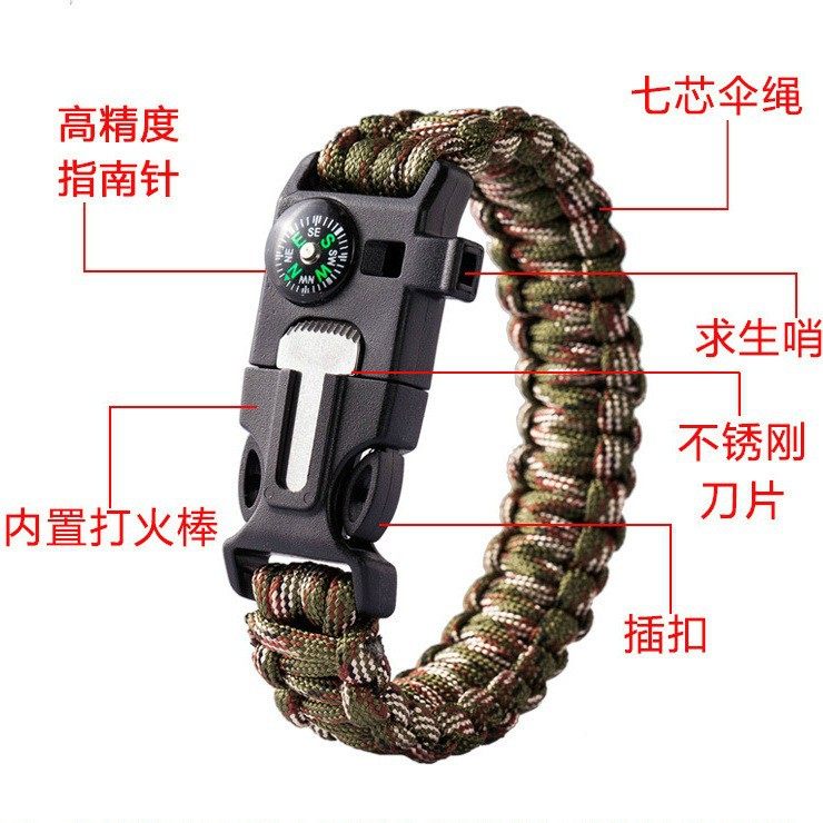 Paracord Bracelet Survival Bracelet Multifunctional Five-In-One Multifunctional Outdoor Paracord Camping Adventure Seven-Core Life-Saving Rope