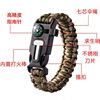 Paracord Bracelet Survival Bracelet Multifunctional Five-In-One Multifunctional Outdoor Paracord Camping Adventure Seven-Core Life-Saving Rope