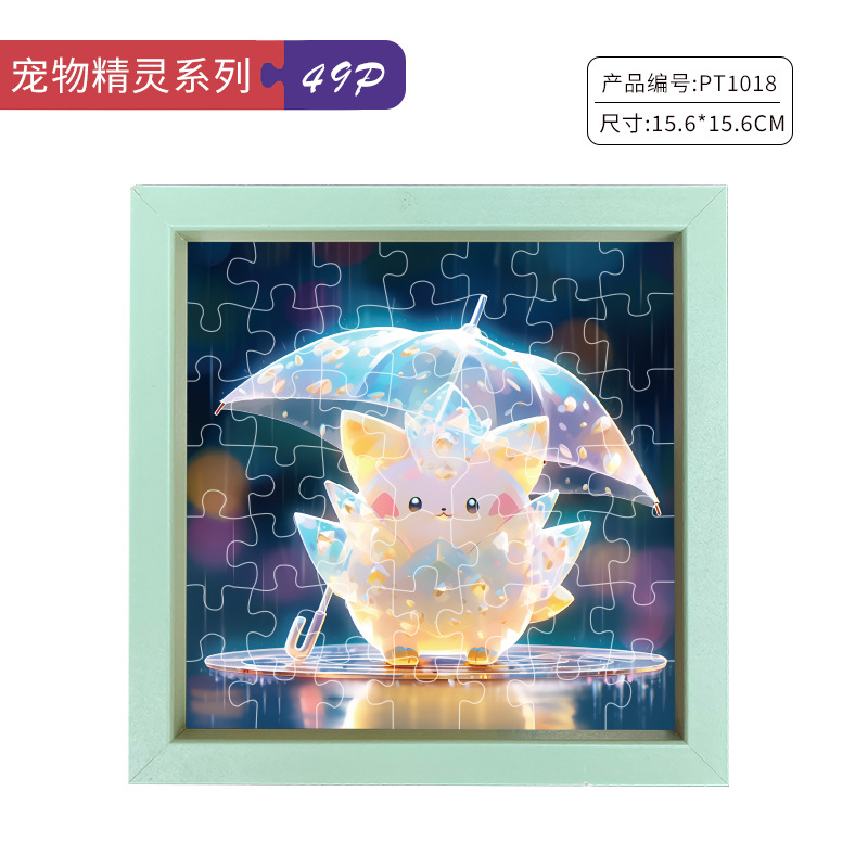 ペットの精霊-ポーク比