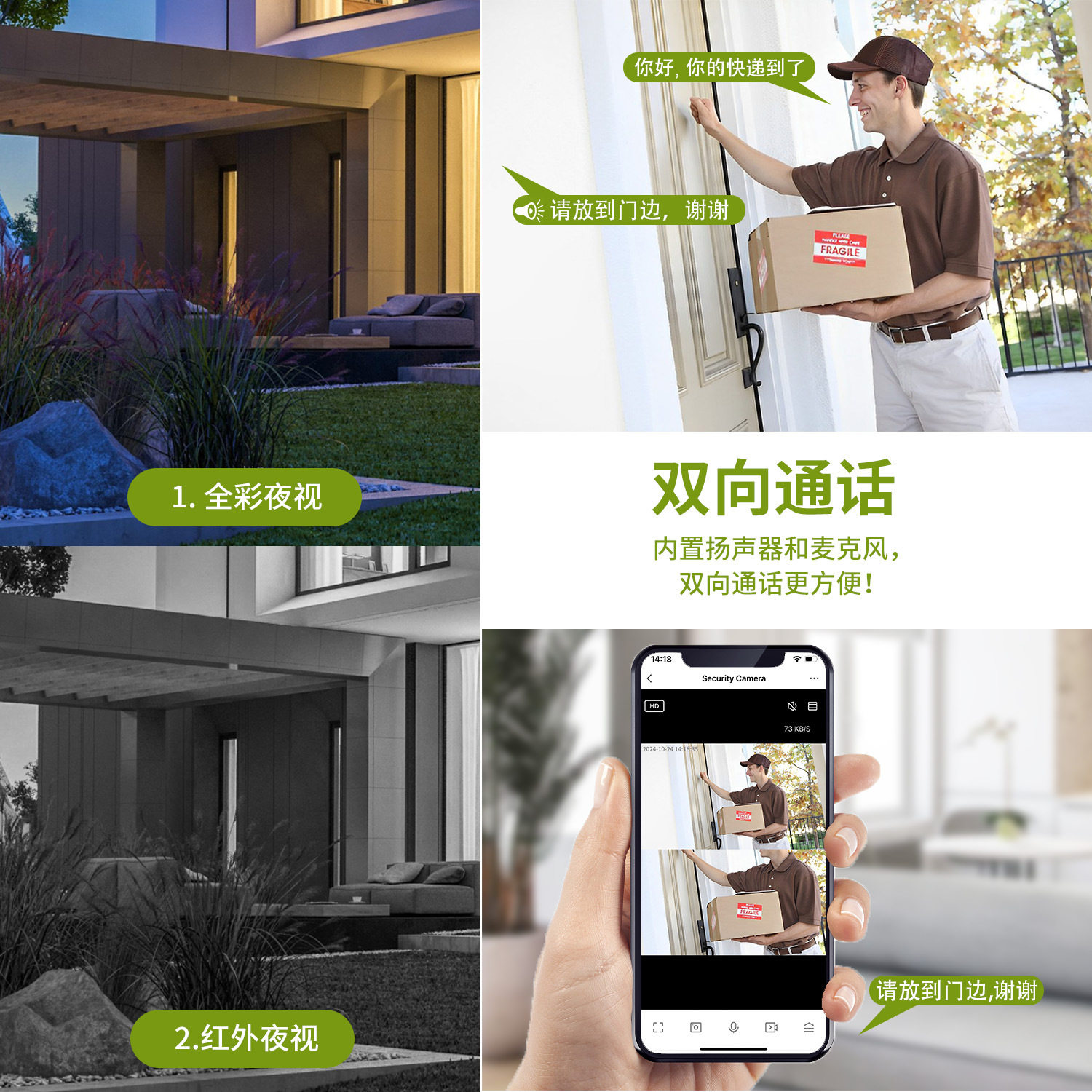 Cross-Border Waterproof Binocular Hd High-Definition Security Camera Home Graffiti Wifi Smart Dual-Lens Surveillance Shaking Head Machine