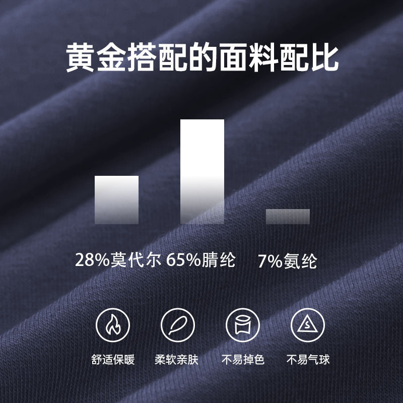 Modal Ultra-Thin Thermal Underwear Set for Couples, Men and Women, Base Layer Autumn Clothes and Pants for Women