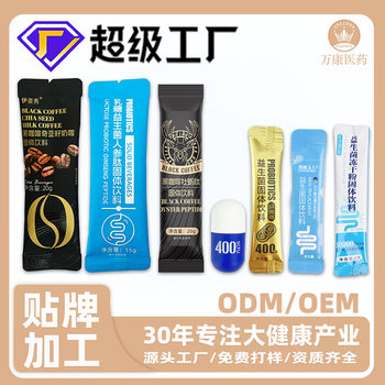 Customized Black Coffee Chia Seed Guben Meal Replacement Shake High Protein Satiety Healthy Nutrition Light Food Wholesale Factory