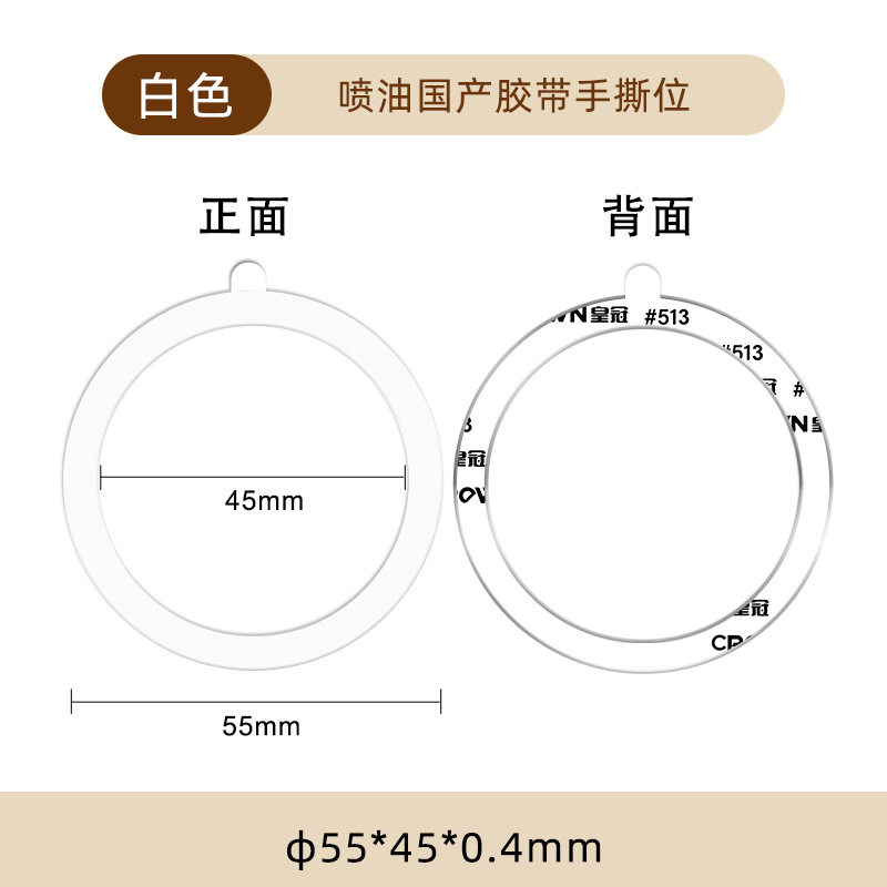 黑白银引磁片手机无线充配件环形本色铁片magsafe磁吸背贴引磁片