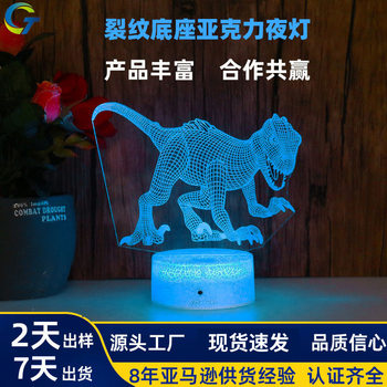 Colorful 3D Night Light Creative Luminous Color-Changing Dinosaur Night Light Crack Base Night Light Ornament USB Atmosphere Light