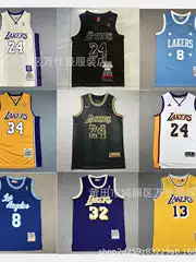 Wholesale Retro Embroidered Basketball Jerseys - Los Angeles Lakers #24 Kobe #32 Johnson