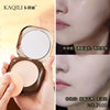 Kaqili Air double-layer powder cake silky waterproof sweat-proof makeup-free Brightening Powder lasting concealer face delicate