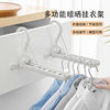 Imakara multifunctional foldable adjustable travel portable multifunctional hanger