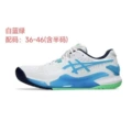 White blue green 36-46
