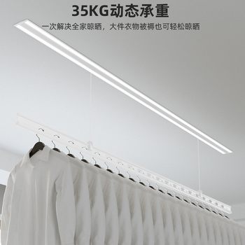 Hidden Embedded Electric Clothes Drying Rack, Intelligent Lifting Balcony Invisible Support, Length Selection, Light Luxury Style