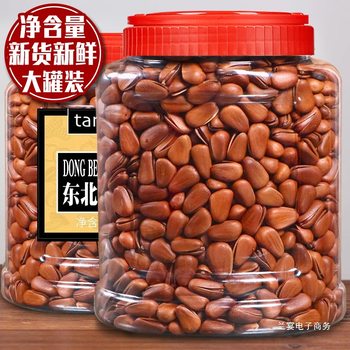 New Year's Goods Northeastern Pine Nuts 500g Large Particles Hand-Peeled Open Pine Nuts Dried Fruits Wild Pine Nuts Nut Snacks New Goods