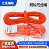 Outdoor Clothesline Nylon Rope with Thickened Steel Wire Core 20.15m No-Punch Quilt Drying Rope Windproof Outdoor