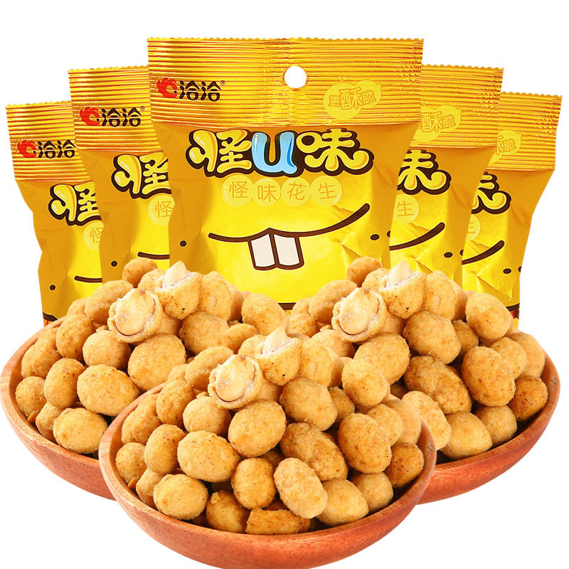 Qiaqia Strange Flavor Broad Beans 25G/Bag Qiaqia Five-Spice Crab Roe Spicy Broad Beans/Peanuts Snack Small Pack
