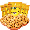 Qiaqia Strange Flavor Broad Beans 25G/Bag Qiaqia Five-Spice Crab Roe Spicy Broad Beans/Peanuts Snack Small Pack