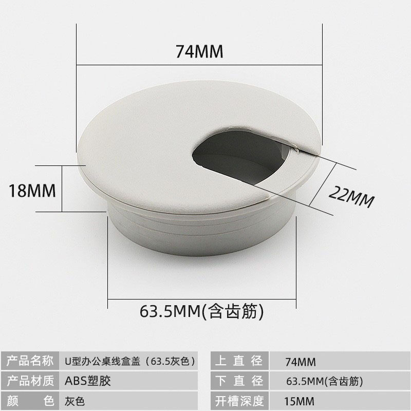 38孔电脑桌面U型过线盒孔盖45孔圆形圈防尘穿线盒家具电脑桌配件